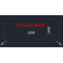 地臺(tái)